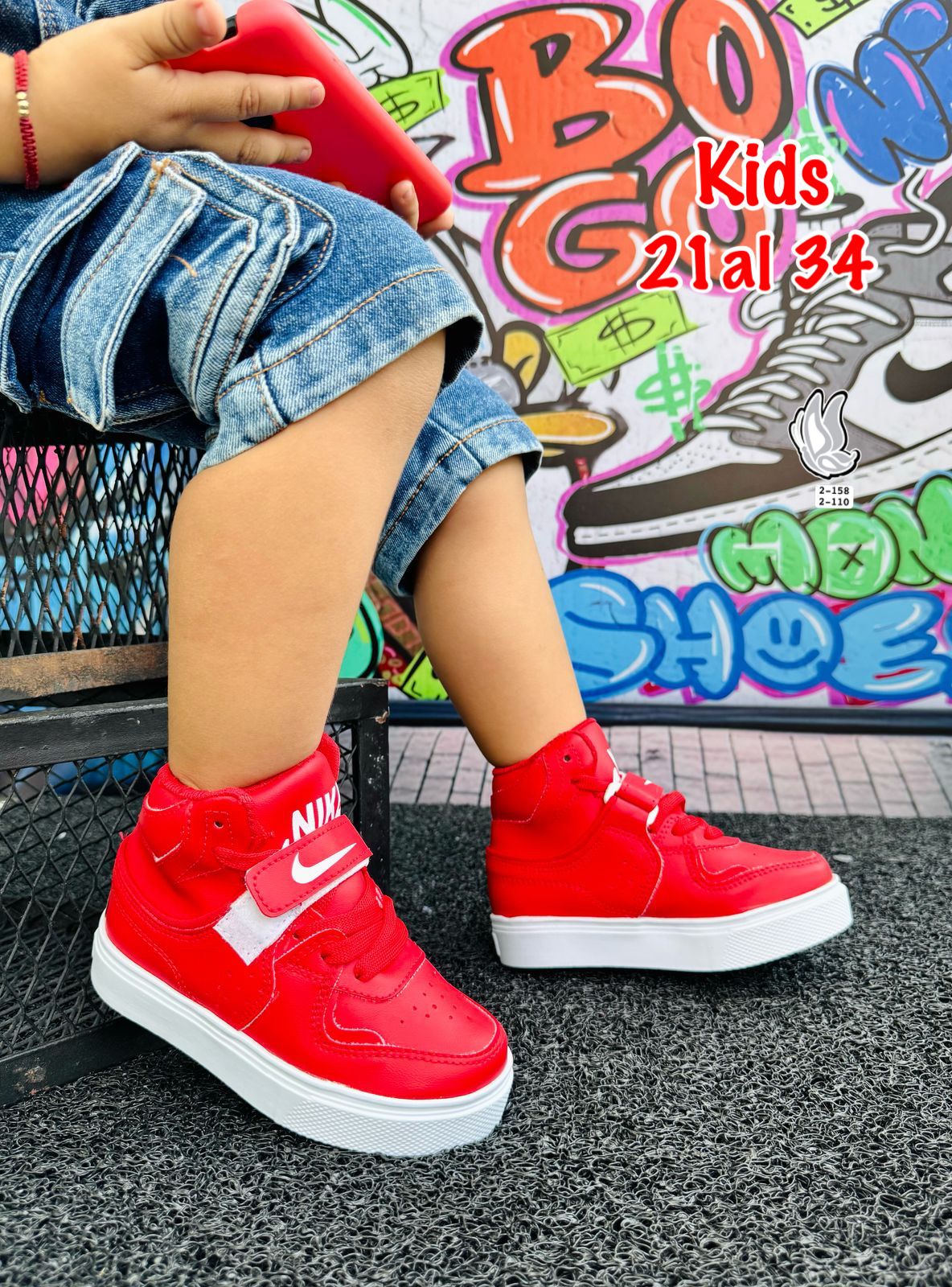 KIDS NIKE