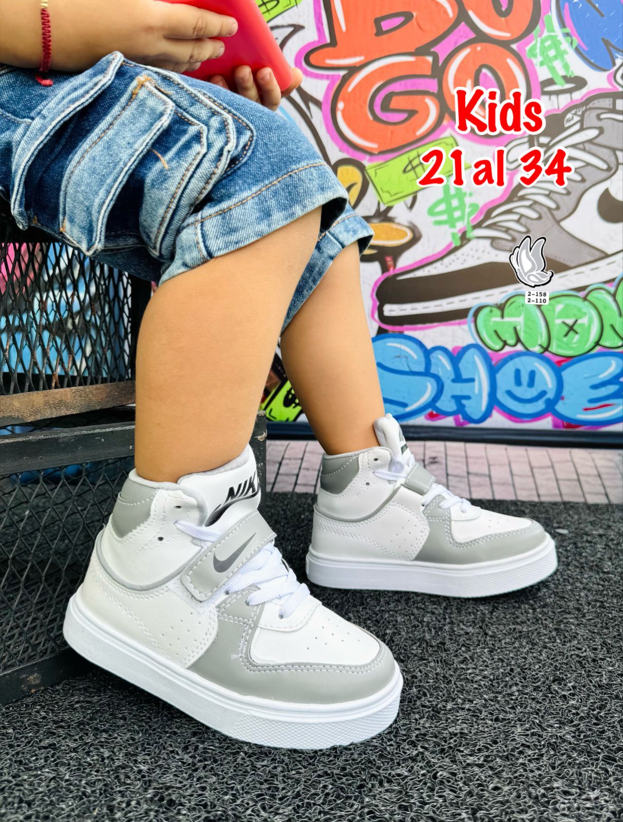 KIDS NIKE