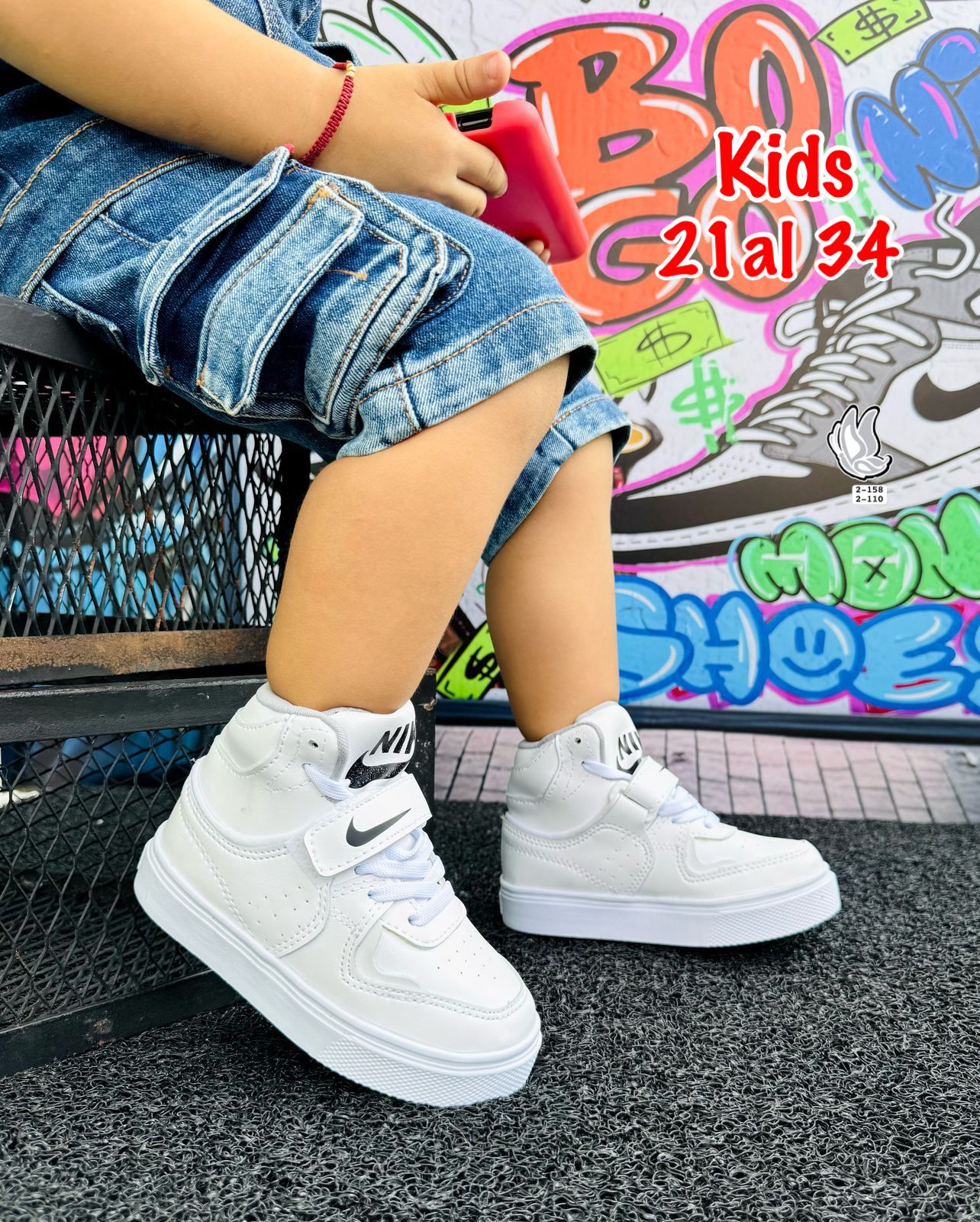 KIDS NIKE