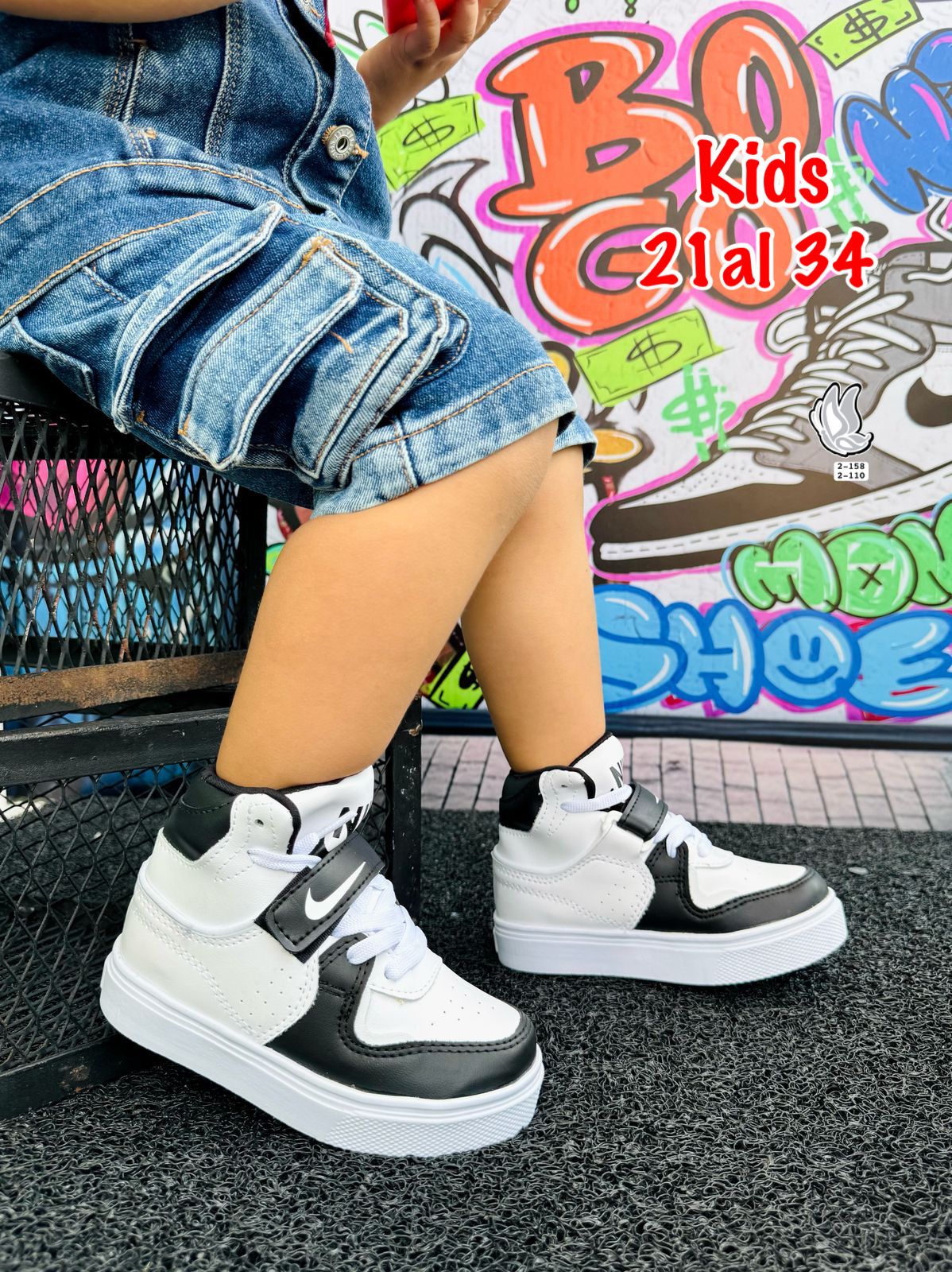 KIDS NIKE